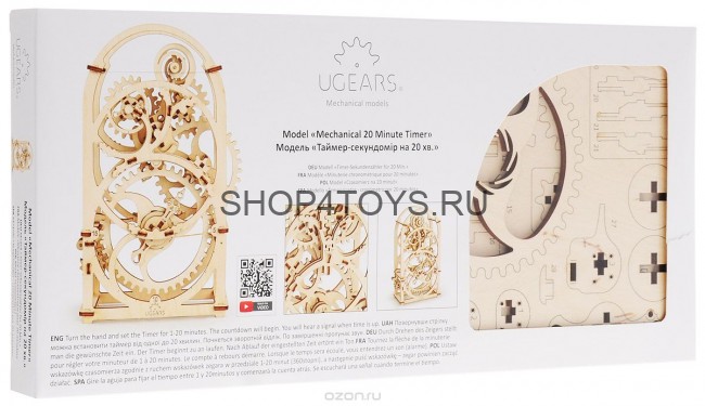 Деревянный 3D конструктор Ugears "Таймер-секундомер на 20 мин" - 70004 Деревянный 3D конструктор Ugears "Таймер-секундомер на 20 мин" - 70004