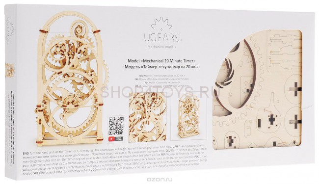 Деревянный 3D конструктор Ugears "Таймер-секундомер на 20 мин" - 70004 Деревянный 3D конструктор Ugears "Таймер-секундомер на 20 мин" - 70004