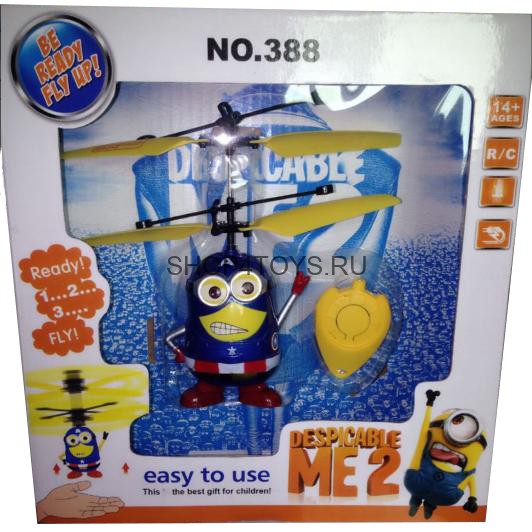 Радиоуправляемый летающий Миньон - DW388B Радиоуправляемый летающий Миньон - DW388B