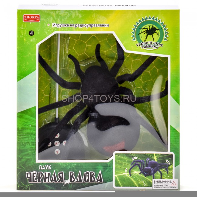 Радиоуправляемый паук Zhorya "Черная Вдова" - ZYB-B0046 Радиоуправляемый паук Zhorya "Черная Вдова" - ZYB-B0046