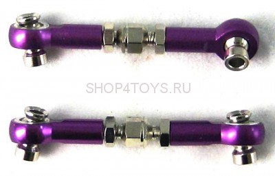 Тяги HSP - 02157 / 102017