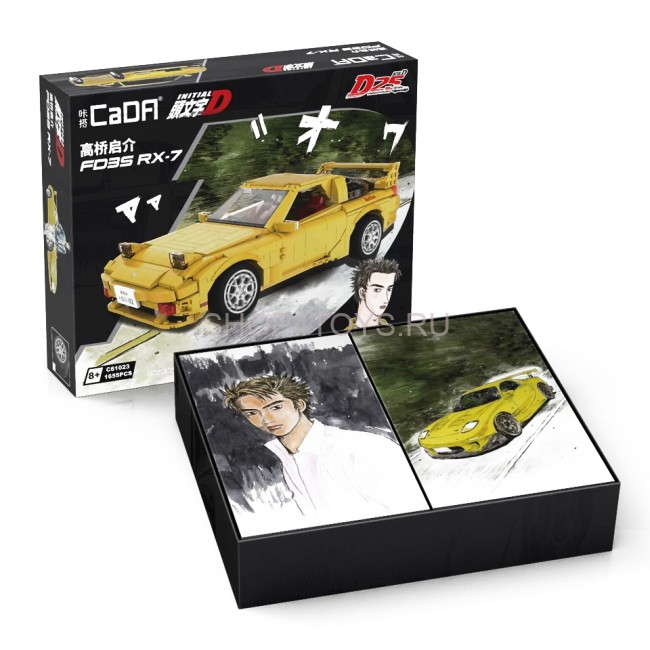 Конструктор CADA Mazda RX-7 FD3S, 1655 деталей - C61023W Конструктор CADA Mazda RX-7 FD3S, 1655 деталей - C61023W