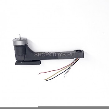 Правый передний луч с мотором для MJX B16 PRO - MJX-B16PRO-RFA Правый передний луч с мотором для MJX B16 PRO - MJX-B16PRO-RFA