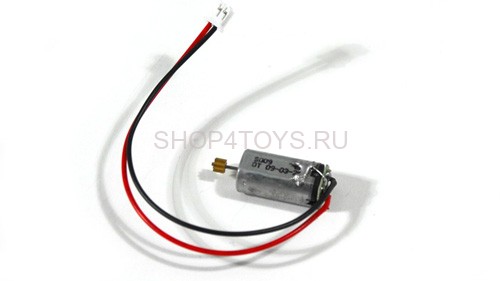 Задний мотор - s009-20