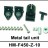 Металлический хвостовой блок  Walkera - HM-F450-Z-10