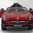 Электромобиль Mercedes-Benz SLS AMG Red - SX128-S