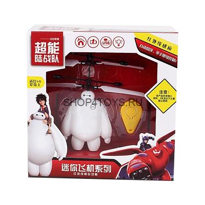 Радиоуправляемая вертолет Надувной медицинский робот Бэймакс - 6606 Радиоуправляемая вертолет Надувной медицинский робот Бэймакс - 6606