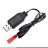 Зарядное устройство USB 4.8v 250mah разъем JST - USB-48-250-JST