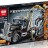 Конструктор Lepin 20059 Грузовой Лесопогрузчик - Technic 9397