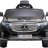 Детский электромобиль Mercedes Benz EQC 400 4MATIC - HL378-LUX-BLACK-PAINT