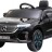 Детский электромобиль Mercedes Benz EQC 400 4MATIC - HL378-LUX-BLACK-PAINT