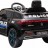 Детский электромобиль Mercedes Benz EQC 400 4MATIC - HL378-LUX-BLACK-PAINT