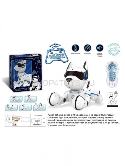 Робот Собака Твой питомец с дистанционным управлением - ZYA-A2884 Робот Собака Твой питомец с дистанционным управлением - ZYA-A2884