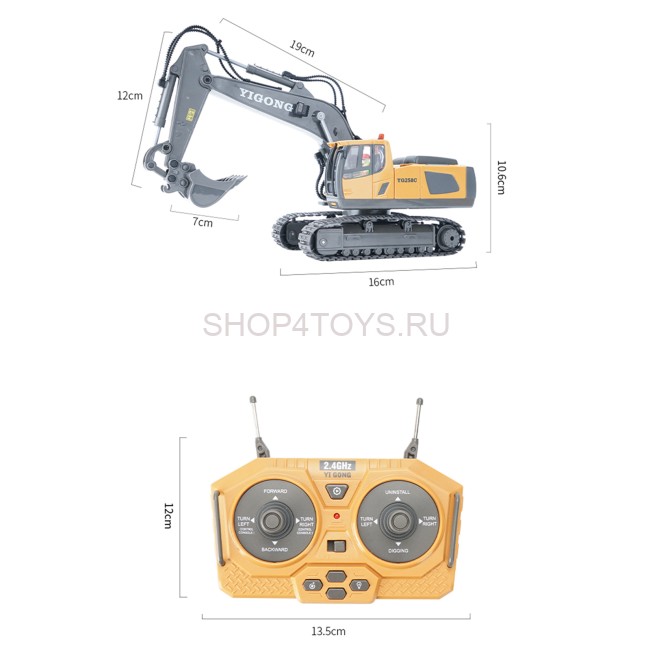 Радиоуправляемый экскаватор Huina / YiCong (свет, звук, металл ковш, акб, 1:20) - BC1037