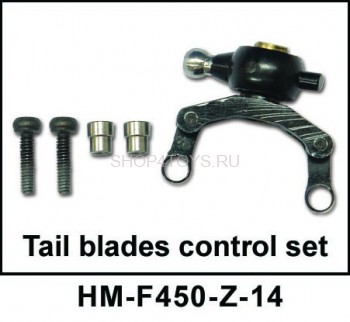Слайдер хвостового ротора  Walkera - HM-F450-Z-14 Слайдер хвостового ротора  Walkera - HM-F450-Z-14