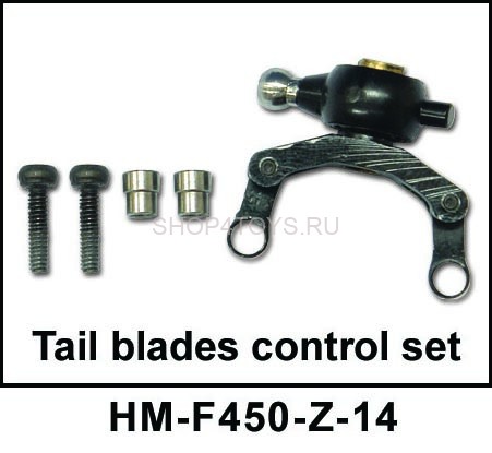 Слайдер хвостового ротора  Walkera - HM-F450-Z-14