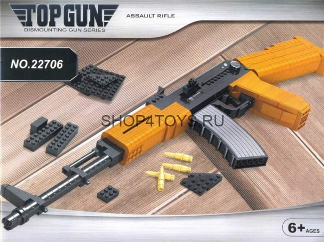 Конструктор автомат - 22706