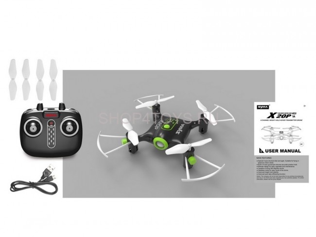 Радиоуправляемый квадрокоптер Syma X20P 2.4G - X20P Радиоуправляемый квадрокоптер Syma X20P 2.4G - X20P