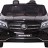 Детский электромобиль Mercedes Benz GLS63 LUXURY 4WD 12V MP4 - Black - HL228-LUX-MP4
