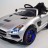 Электромобиль Mercedes-Benz SLS AMG Silver - SX128-S
