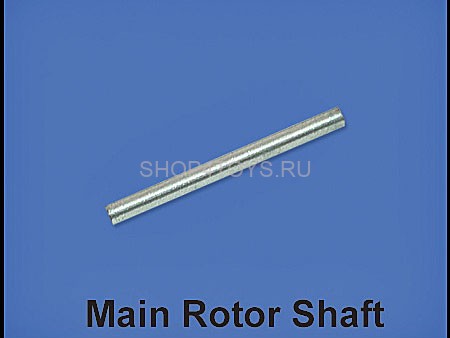 Межлопастной вал - HM-4G6-Z-11