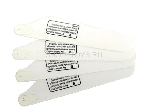 Лопасти ротора B - 002479