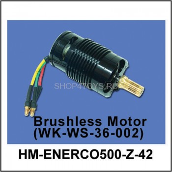 Бесколлекторный двигатель Walkera - HM-ENERCO500-Z-42 Бесколлекторный двигатель Walkera - HM-ENERCO500-Z-42