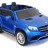 Детский электромобиль Mercedes Benz GLS63 LUXURY 4WD 12V MP4 - Blue - HL228-LUX-MP4