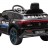 Детский электромобиль Mercedes Benz Police EQC 400 4MATIC - HL378-BLACK