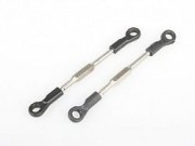 Тяги HSP - 60030N