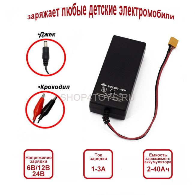 Универсальное зарядное устройство для свинцовых аккумуляторов 6В/12В/24В - RWC400 Универсальное зарядное устройство для свинцовых аккумуляторов 6В/12В/24В - RWC400