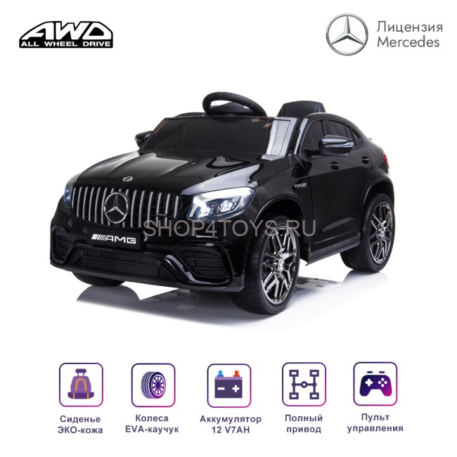Электромобиль Mercedes-Benz GLC 63 AMG Black 12V (полный привод, EVA) - QLS-5688 Электромобиль Mercedes-Benz GLC 63 AMG Black 12V (полный привод, EVA) - QLS-5688