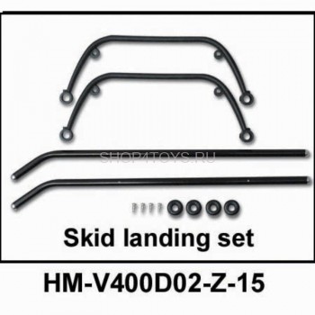 Посадочные шасси  Walkera - HM-V400D02-Z-15 Посадочные шасси  Walkera - HM-V400D02-Z-15