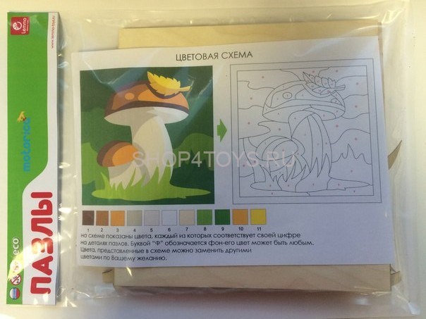 Пазл деревянный Lemmo Грибок - 00-3