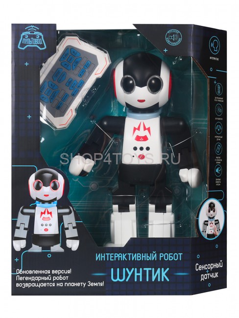 Интерактивный робот Шунтик (управление голосом и с пульта, песни, сказки) - ZYI-I0018