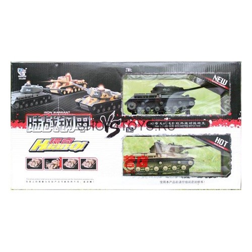 Радиоуправляемый танковый бой - HQ529 Радиоуправляемый танковый бой - HQ529