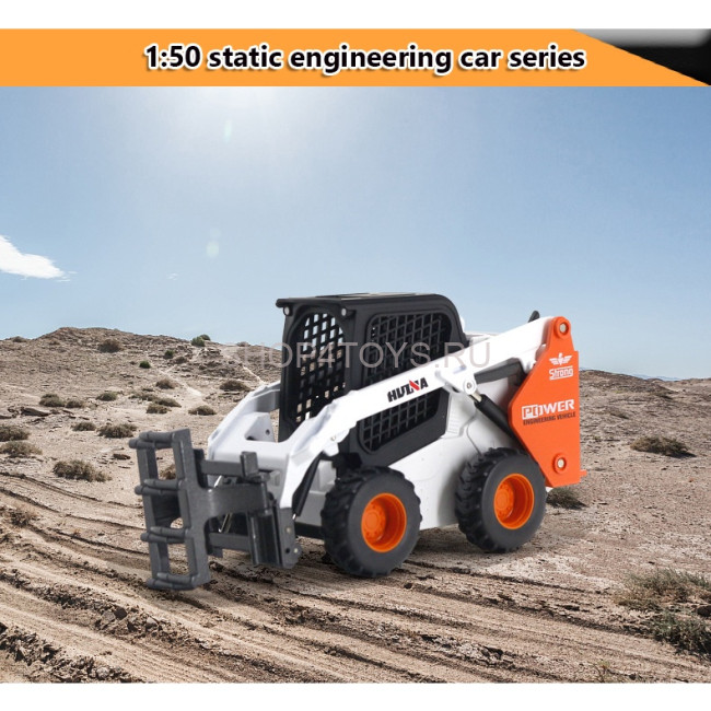 Металлический погрузчик с вертикальным захватом HUI NA TOYS масштаб 1:50 - HN1708