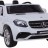 Детский электромобиль Mercedes Benz GLS63 LUXURY 4WD 12V MP4 - White - HL228-LUX-MP4