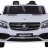 Детский электромобиль Mercedes Benz GLS63 LUXURY 4WD 12V MP4 - White - HL228-LUX-MP4