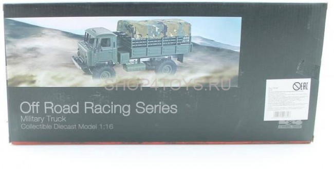 Радиоуправляемая грузовая машина WPL Газ 66 Зеленый 1:16 - WPLB-24R Радиоуправляемая грузовая машина WPL Газ 66 Зеленый 1:16 - WPLB-24R