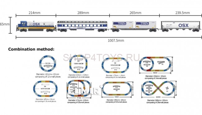 Железная дорога Fenfa (свет, звук, длина пути 6,8) - 1612A