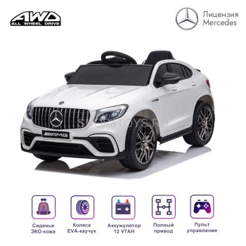 Электромобиль Mercedes-Benz GLC 63 AMG White 12V (полный привод, EVA)  - QLS-5688 Электромобиль Mercedes-Benz GLC 63 AMG White 12V - QLS-5688