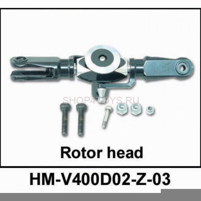 Хаб основного ротора  Walkera - HM-V400D02-Z-03