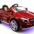 Детский электромобиль Mercedes CLA45 AMG LUXURY RED 12V 2.4G - SX1538-E