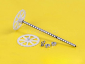 Шестерни и наружный вал для соосных вертолетов Art-Tech -  4R071 Шестерни и наружный вал для соосных вертолетов Art-Tech -  4R071