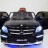 Детский электромобиль Mercedes GL63 AMG Black LUXURY 4WD MP4 2.4G - SX1588-H