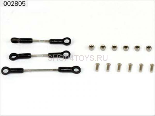 Тяги E-sky - 002805