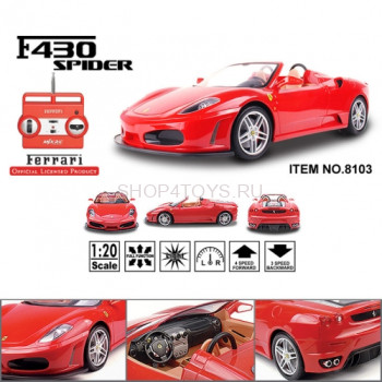 Радиоуправляемая машина MJX Ferrari Spider 1:20 - 8103 Полноуправляемая модель, полностью повторяющая внешний вид автомобиля Феррари Спайдер. Игрушка официально лицензирована Ferrari Spa.
