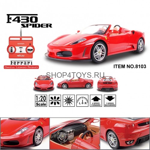 Радиоуправляемая машина MJX Ferrari Spider 1:20 - 8103