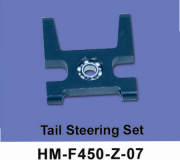 Хвостовое рулевое управление Walkera - HM-F450-Z-07
